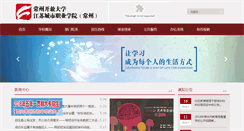 Desktop Screenshot of cztvu.com